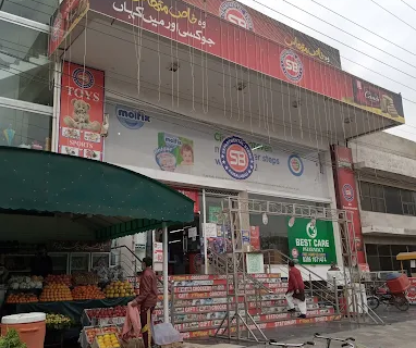 sb super store sb-super-store