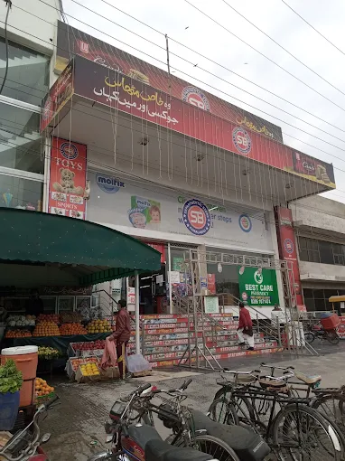 SB Super Store – D Ground – Faisalabad