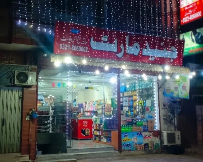 Junaid-Mart-Faisalabad-Jinnah-Colony-–-Grocer.pk_