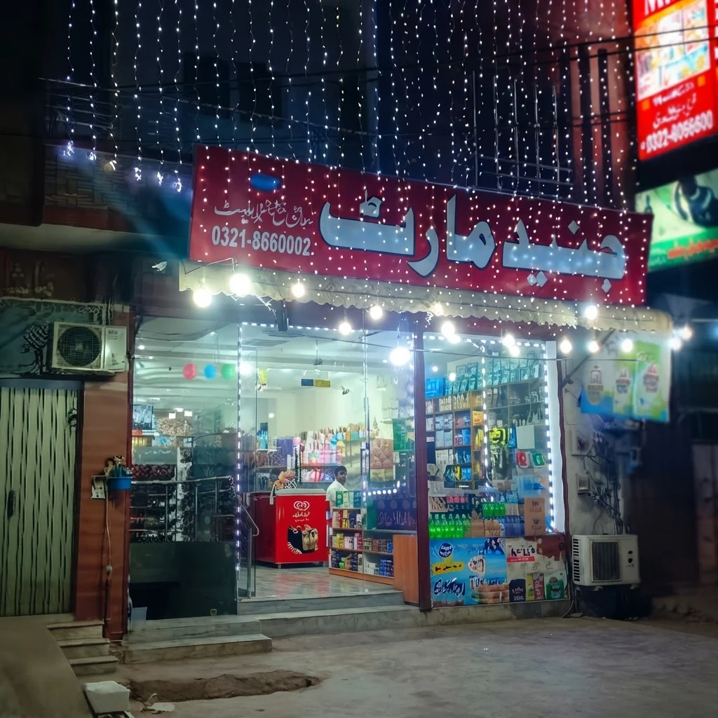 Junaid Mart in Jinnah Colony, Faisalabad