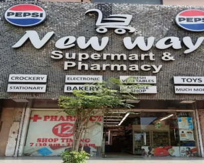 New-Way-Supermart