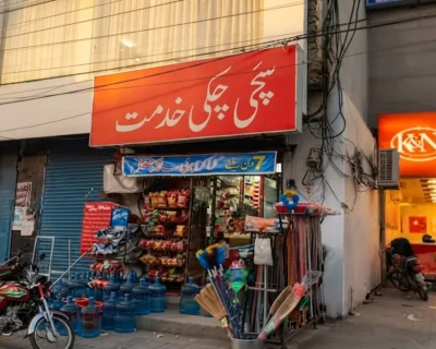 Sachi-Chakki