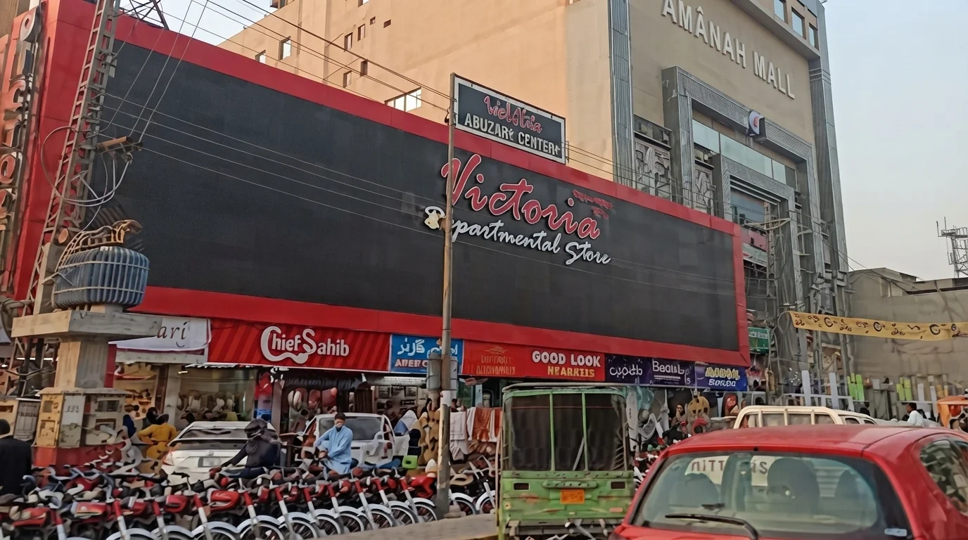 Victoria Departmental Store – Model Town, Lahore.
