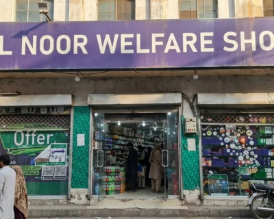 Alnoor-Welfare