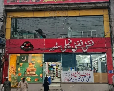 Fifty-Fifty-Family-Store-Samanabad-Faisalabad