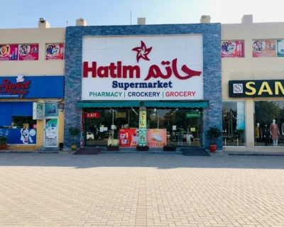 Hatim-supermarket