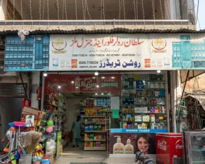 Roshan Traders Sialkot Roshan-Traders-Sialkot