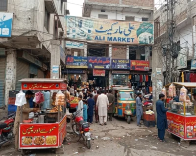 ali-market