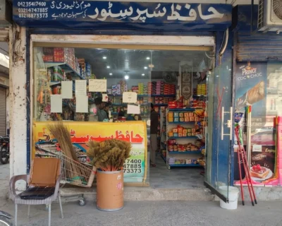 hafiz-general-store