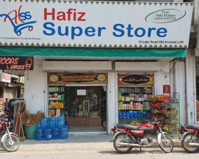 hafiz-store