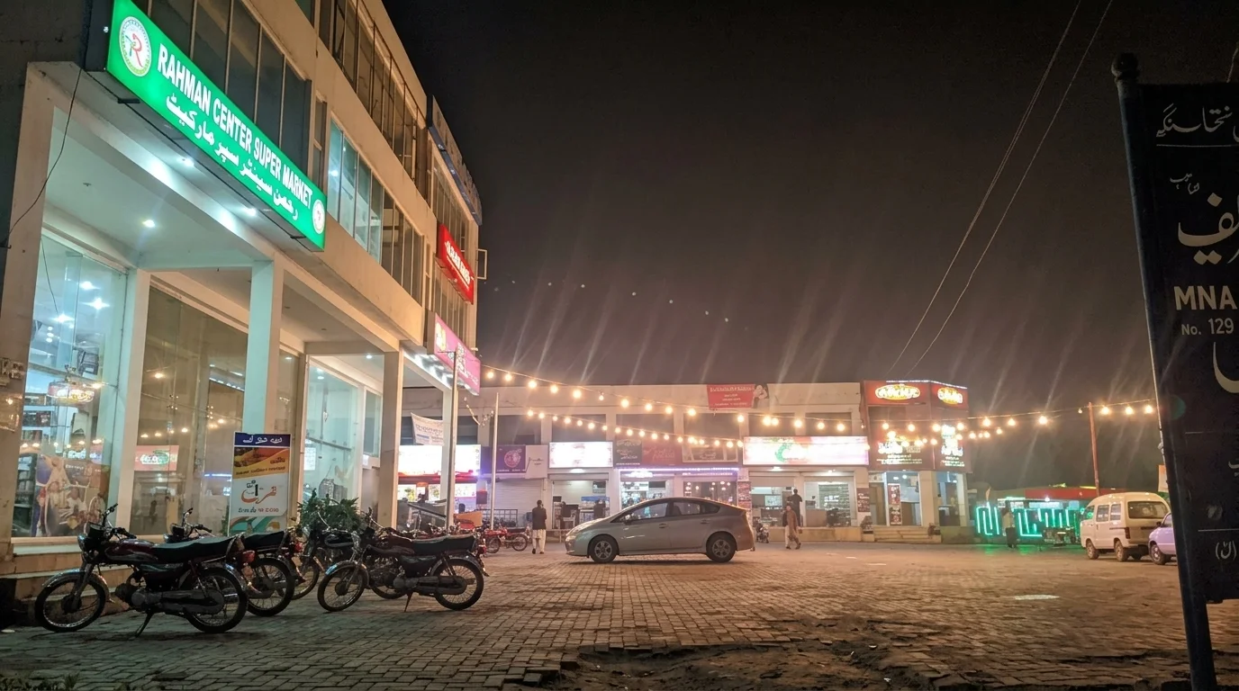 Rehman Centre- Askari, Lahore.