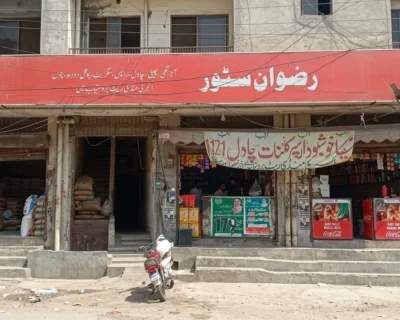 rizwan-store